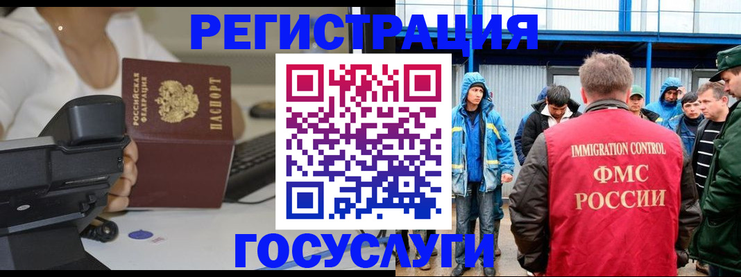 где прописаться в Кандалакше